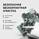 Пневматический Очиститель Ultra Clean Duster (520 ml)
